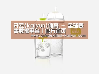 产品展示标题八
