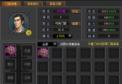 确认过眼神 欧冠4强没有大礼包 半决赛不设种子队|开云 (图1) kaiyun官网首页