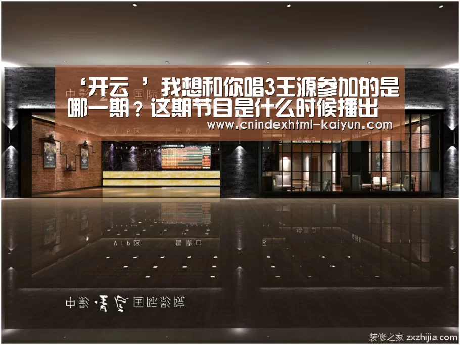  kaiyun官网首页 
