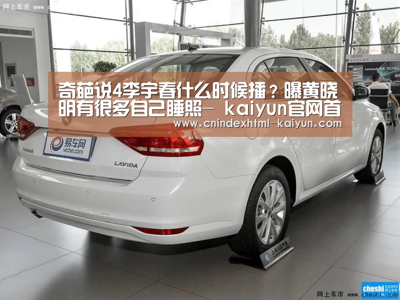  即时比分入口