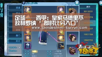  kaiyun官网首页 