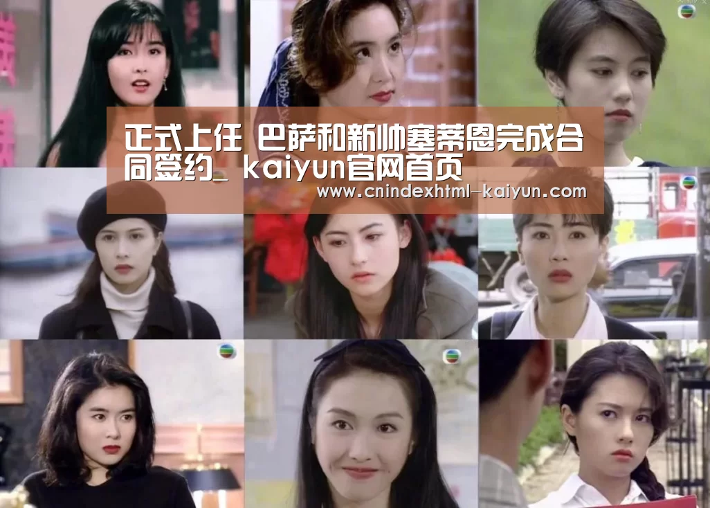  kaiyun官网首页 