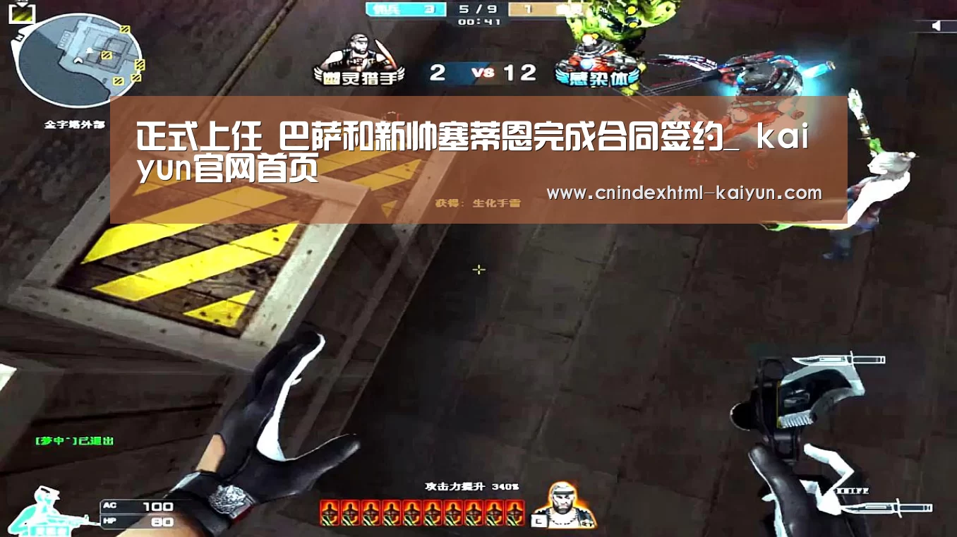  即时比分入口