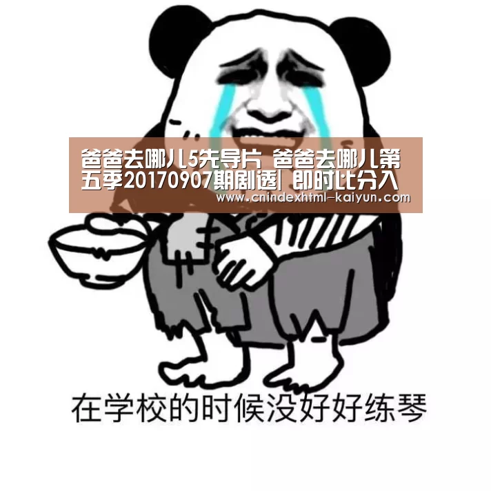  kaiyun官网首页 