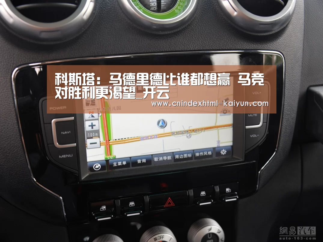  即时比分入口