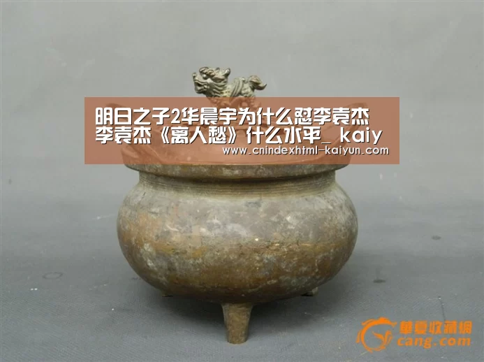  即时比分入口