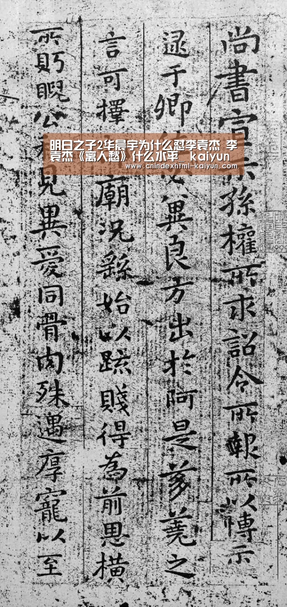  kaiyun官网首页 
