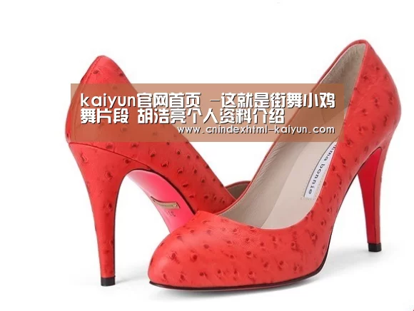  即时比分入口