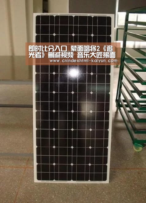  kaiyun官网首页 