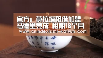  kaiyun官网首页 
