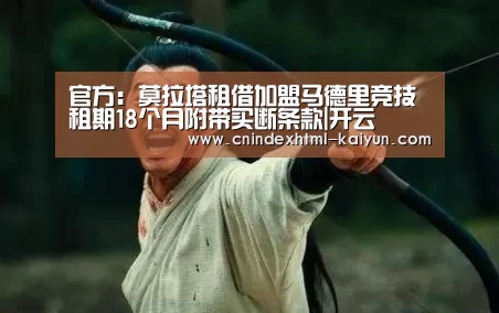 即时比分入口