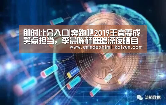  即时比分入口