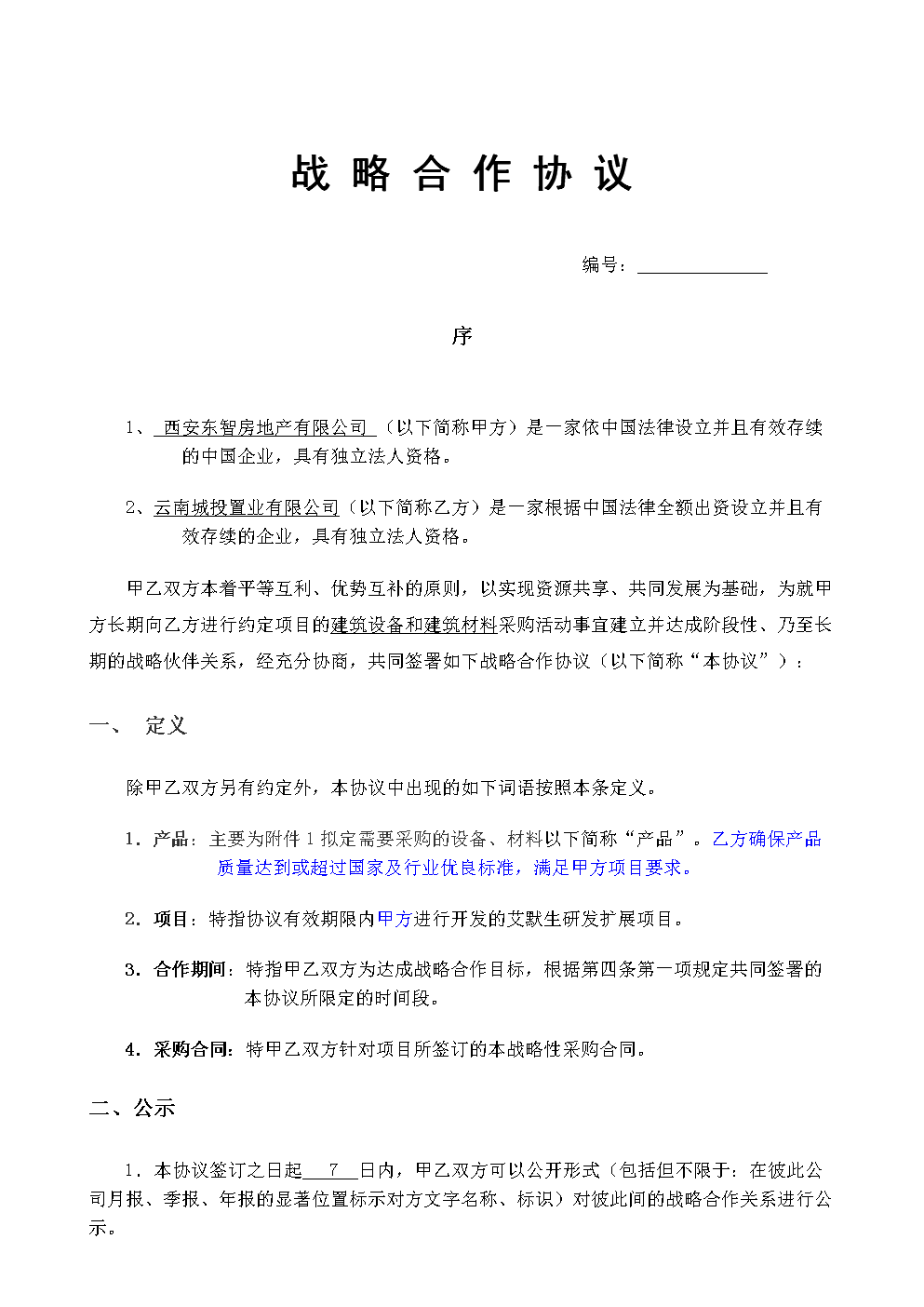  kaiyun官网首页 