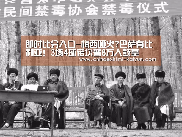  kaiyun官网首页 