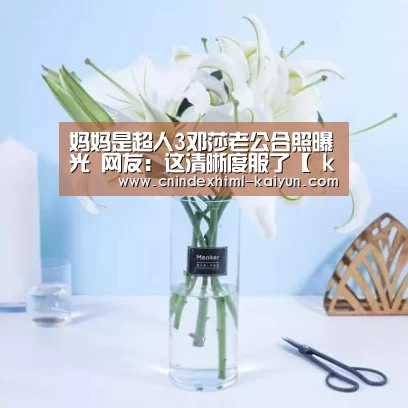  即时比分入口