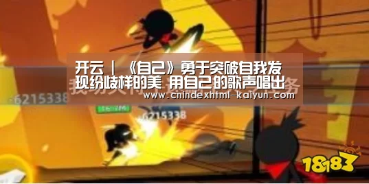开云 