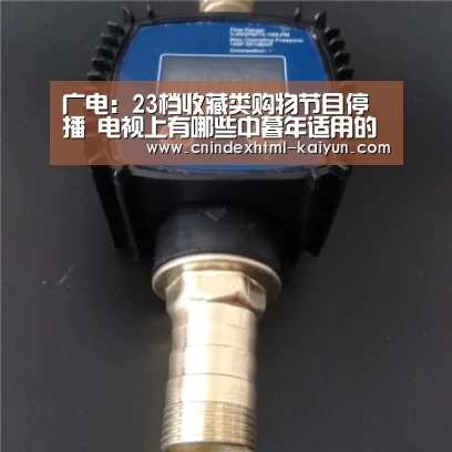  kaiyun官网首页 
