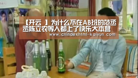  kaiyun官网首页 