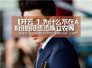  kaiyun官网首页 