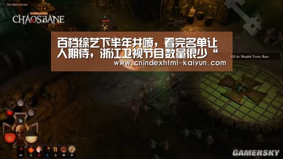  kaiyun官网首页 