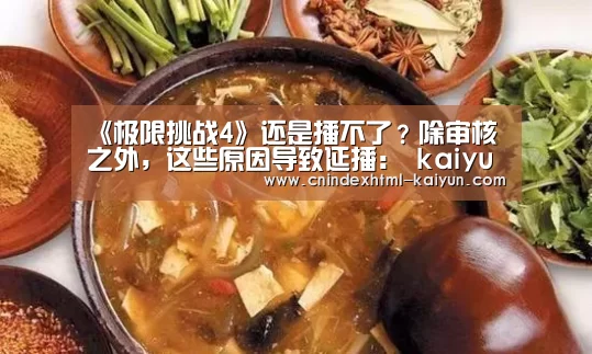 开云 
