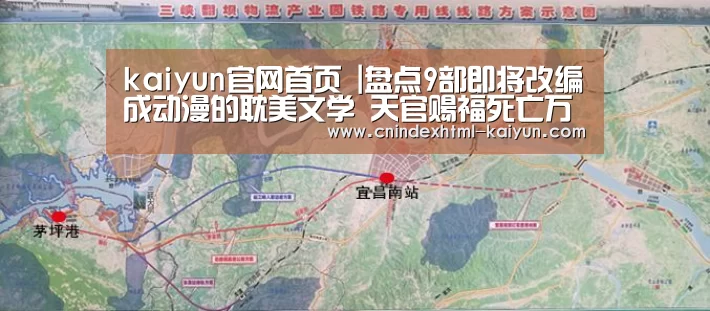  kaiyun官网首页 