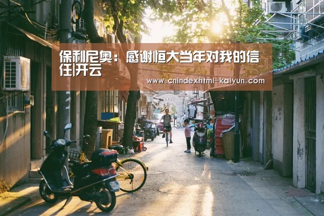  即时比分入口