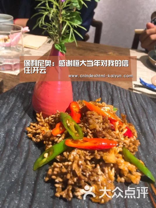 kaiyun官网首页 