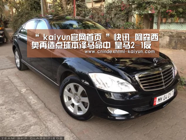 “ kaiyun官网首页 ”快讯-阿森西奥再造点球本泽马命中 皇马2-1反超(图2) 开云