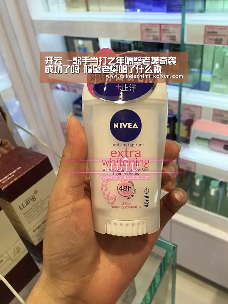 开云 -歌手当打之年隔壁老樊奇袭成功了吗 隔壁老樊唱了什么歌(图1) 即时比分入口