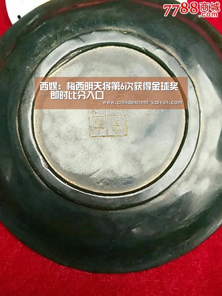  即时比分入口