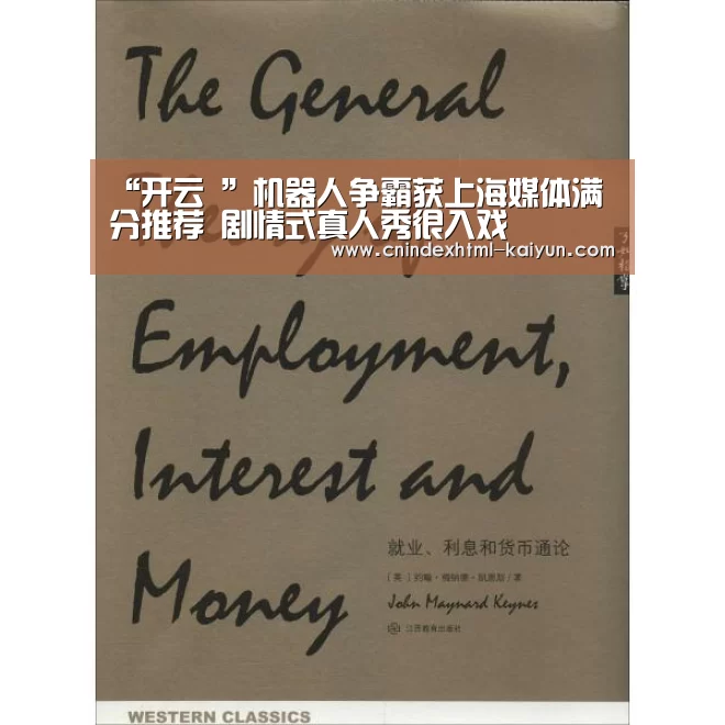 “开云 ”机器人争霸获上海媒体满分推荐 剧情式真人秀很入戏(图4) 即时比分入口