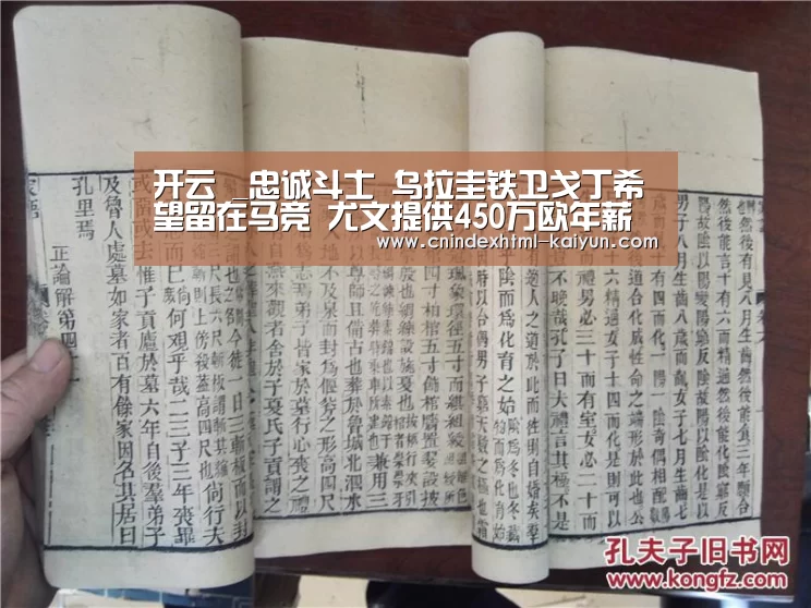 开云 _忠诚斗士 乌拉圭铁卫戈丁希望留在马竞 尤文提供450万欧年薪(图2) kaiyun官网首页
