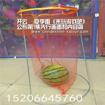  即时比分入口