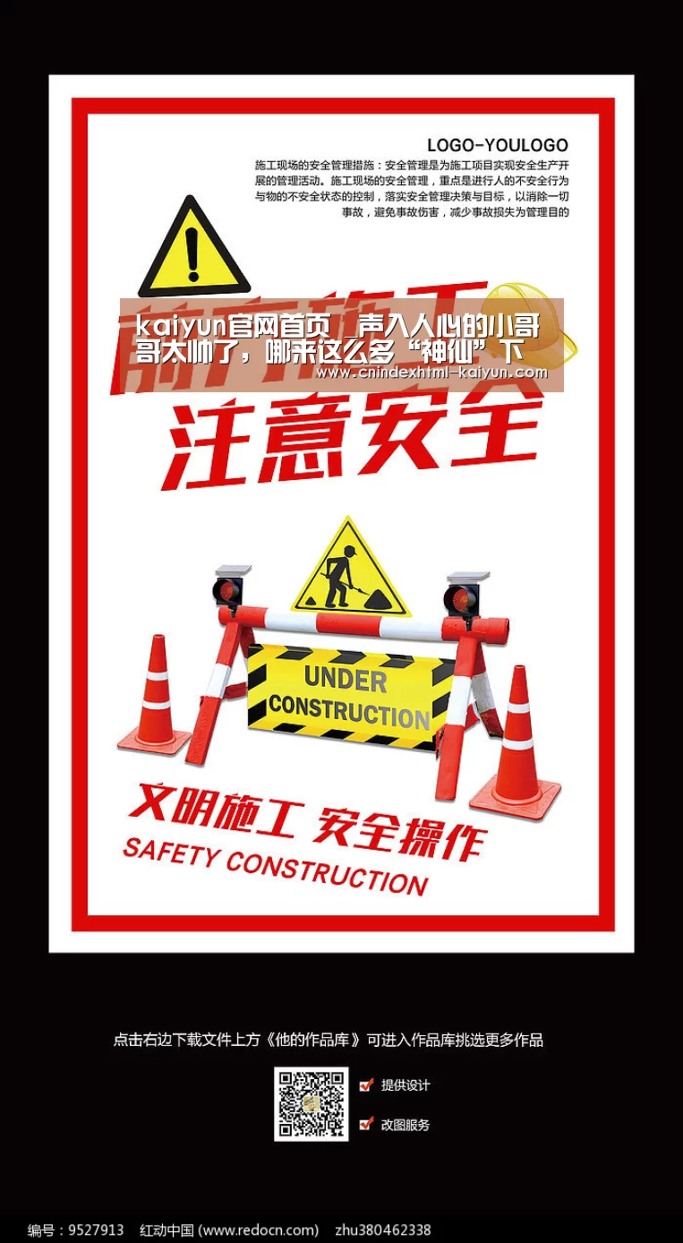 kaiyun官网首页 _声入人心的小哥哥太帅了,哪来这么多“神仙”下凡啊(图4) 开云