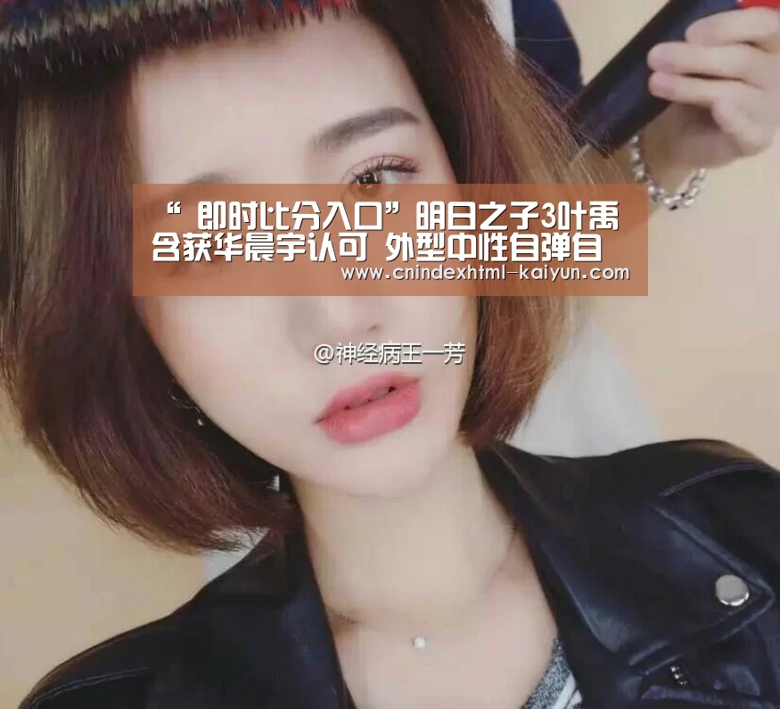  即时比分入口