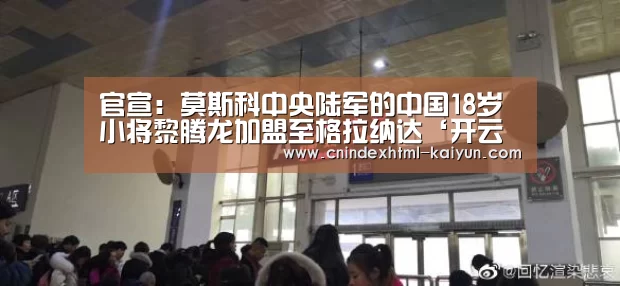  即时比分入口