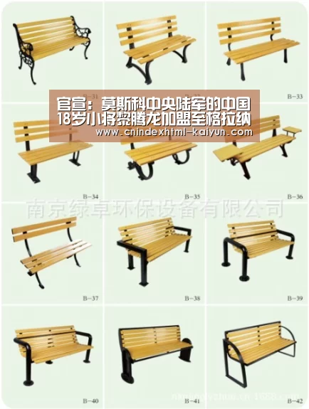  即时比分入口
