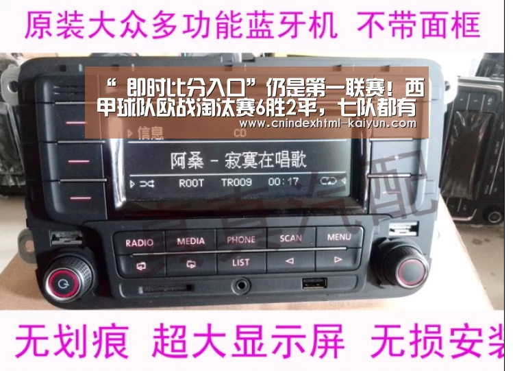 “ 即时比分入口”仍是第一联赛!西甲球队欧战淘汰赛6胜2平,七队都有望继续前进!(图1) 即时比分入口