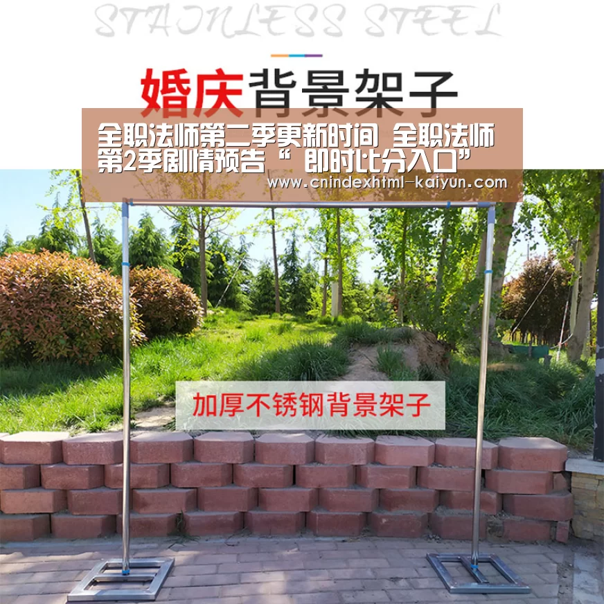  即时比分入口
